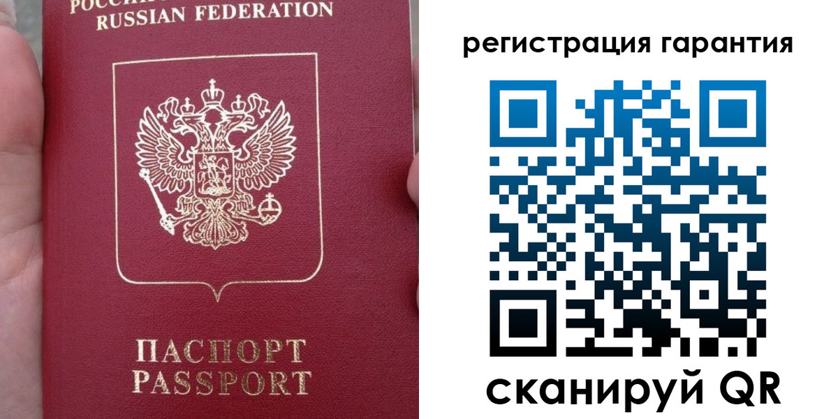 прописка ребенка в Мценске